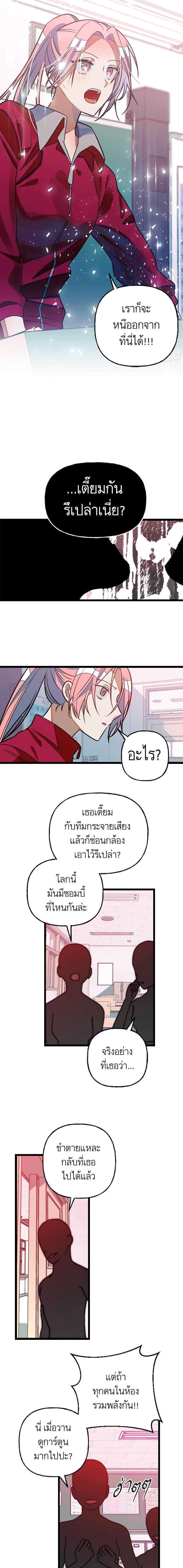 Manga-lc-com อ่านมังงะ อ่านการ์ตูน ออนไลน์ ฟรี โรแมนซ์ต้องรอด! ตอนที่ 1 2 3 4 5 6 7 8 9 10 11 12 13 14 ฟรี ไม่มีโฆษณา Manga-lc - อ่าน มังงะ อ่าน การ์ตูน ออนไลน์ อ่านมังงะ ฟรี