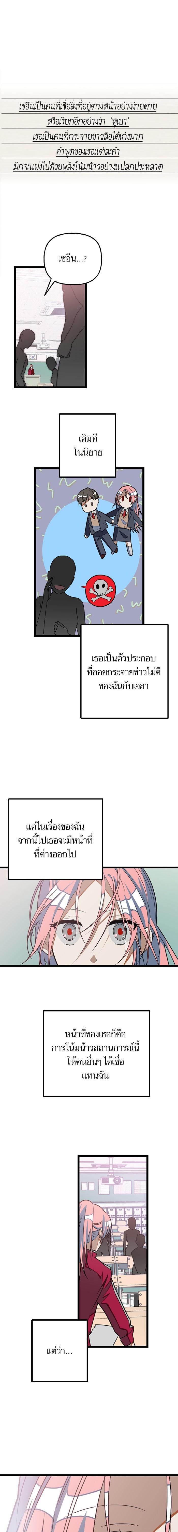 Manga-lc-com อ่านมังงะ อ่านการ์ตูน ออนไลน์ ฟรี โรแมนซ์ต้องรอด! ตอนที่ 1 2 3 4 5 6 7 8 9 10 11 12 13 14 ฟรี ไม่มีโฆษณา Manga-lc - อ่าน มังงะ อ่าน การ์ตูน ออนไลน์ อ่านมังงะ ฟรี