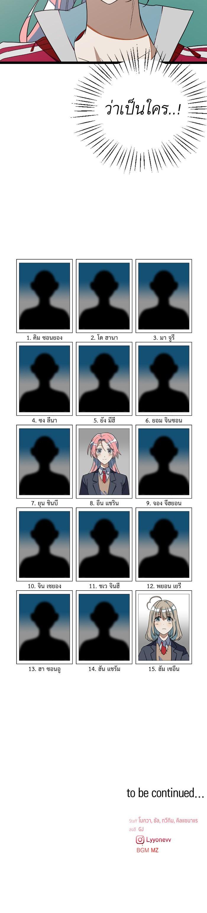 Manga-lc-com อ่านมังงะ อ่านการ์ตูน ออนไลน์ ฟรี โรแมนซ์ต้องรอด! ตอนที่ 1 2 3 4 5 6 7 8 9 10 11 12 13 14 ฟรี ไม่มีโฆษณา Manga-lc - อ่าน มังงะ อ่าน การ์ตูน ออนไลน์ อ่านมังงะ ฟรี