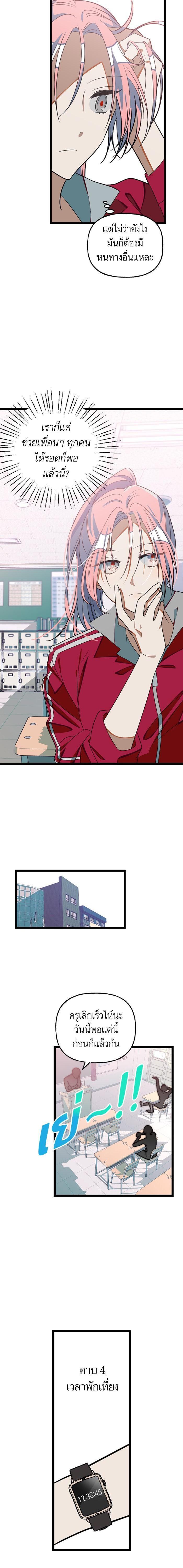 Manga-lc-com อ่านมังงะ อ่านการ์ตูน ออนไลน์ ฟรี โรแมนซ์ต้องรอด! ตอนที่ 1 2 3 4 5 6 7 8 9 10 11 12 13 14 ฟรี ไม่มีโฆษณา Manga-lc - อ่าน มังงะ อ่าน การ์ตูน ออนไลน์ อ่านมังงะ ฟรี