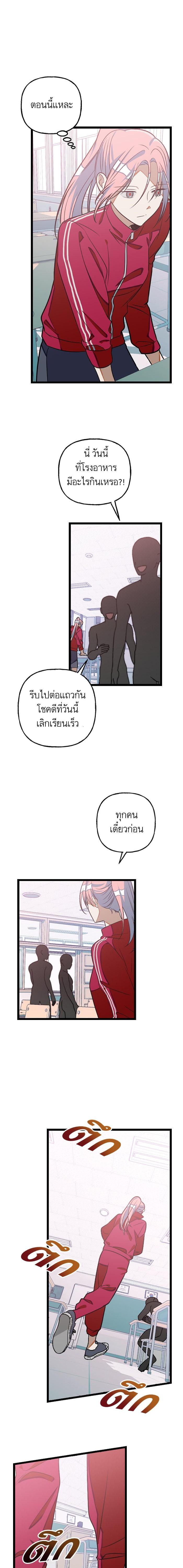 Manga-lc-com อ่านมังงะ อ่านการ์ตูน ออนไลน์ ฟรี โรแมนซ์ต้องรอด! ตอนที่ 1 2 3 4 5 6 7 8 9 10 11 12 13 14 ฟรี ไม่มีโฆษณา Manga-lc - อ่าน มังงะ อ่าน การ์ตูน ออนไลน์ อ่านมังงะ ฟรี
