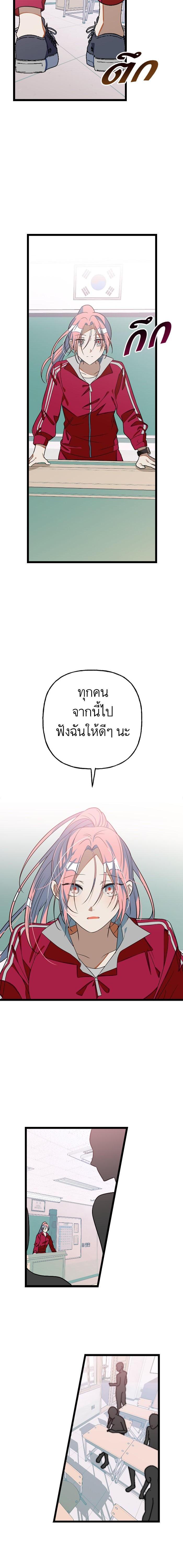 Manga-lc-com อ่านมังงะ อ่านการ์ตูน ออนไลน์ ฟรี โรแมนซ์ต้องรอด! ตอนที่ 1 2 3 4 5 6 7 8 9 10 11 12 13 14 ฟรี ไม่มีโฆษณา Manga-lc - อ่าน มังงะ อ่าน การ์ตูน ออนไลน์ อ่านมังงะ ฟรี