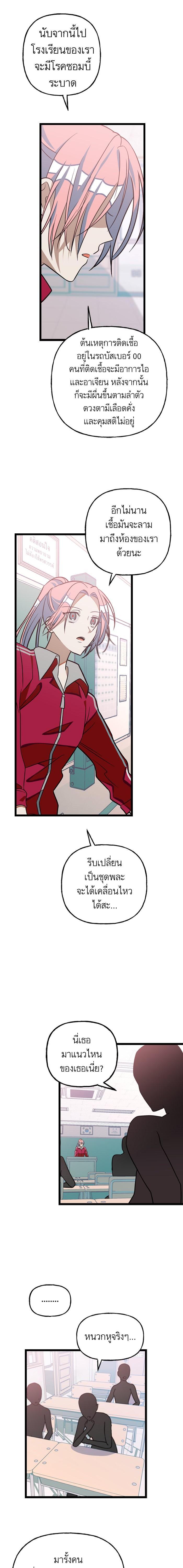 Manga-lc-com อ่านมังงะ อ่านการ์ตูน ออนไลน์ ฟรี โรแมนซ์ต้องรอด! ตอนที่ 1 2 3 4 5 6 7 8 9 10 11 12 13 14 ฟรี ไม่มีโฆษณา Manga-lc - อ่าน มังงะ อ่าน การ์ตูน ออนไลน์ อ่านมังงะ ฟรี