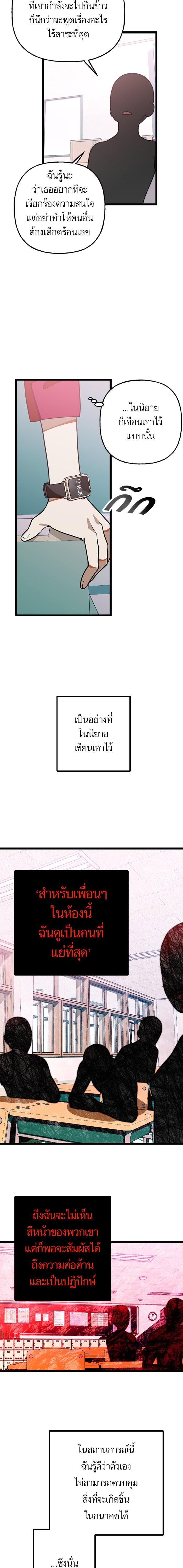 Manga-lc-com อ่านมังงะ อ่านการ์ตูน ออนไลน์ ฟรี โรแมนซ์ต้องรอด! ตอนที่ 1 2 3 4 5 6 7 8 9 10 11 12 13 14 ฟรี ไม่มีโฆษณา Manga-lc - อ่าน มังงะ อ่าน การ์ตูน ออนไลน์ อ่านมังงะ ฟรี