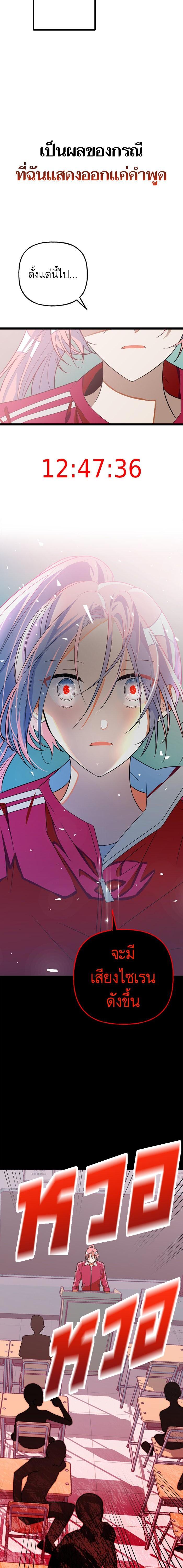 Manga-lc-com อ่านมังงะ อ่านการ์ตูน ออนไลน์ ฟรี โรแมนซ์ต้องรอด! ตอนที่ 1 2 3 4 5 6 7 8 9 10 11 12 13 14 ฟรี ไม่มีโฆษณา Manga-lc - อ่าน มังงะ อ่าน การ์ตูน ออนไลน์ อ่านมังงะ ฟรี