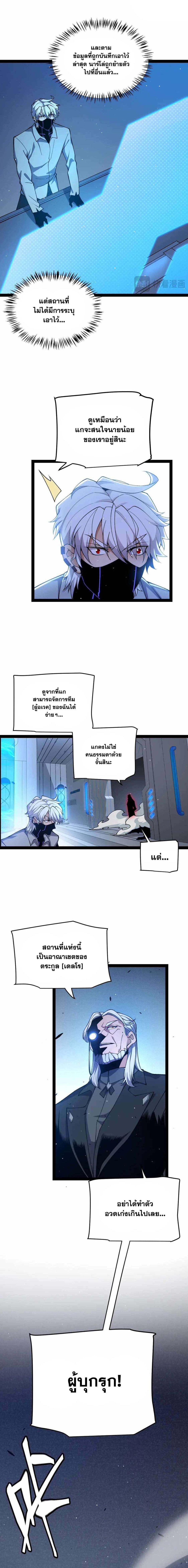 Manga-lc-com อ่านมังงะ อ่านการ์ตูน ออนไลน์ ฟรี The Game That I Came From ตอนที่ 1 2 3 4 5 6 7 8 9 10 11 12 13 14 ฟรี ไม่มีโฆษณา Manga-lc - อ่าน มังงะ อ่าน การ์ตูน ออนไลน์ อ่านมังงะ ฟรี