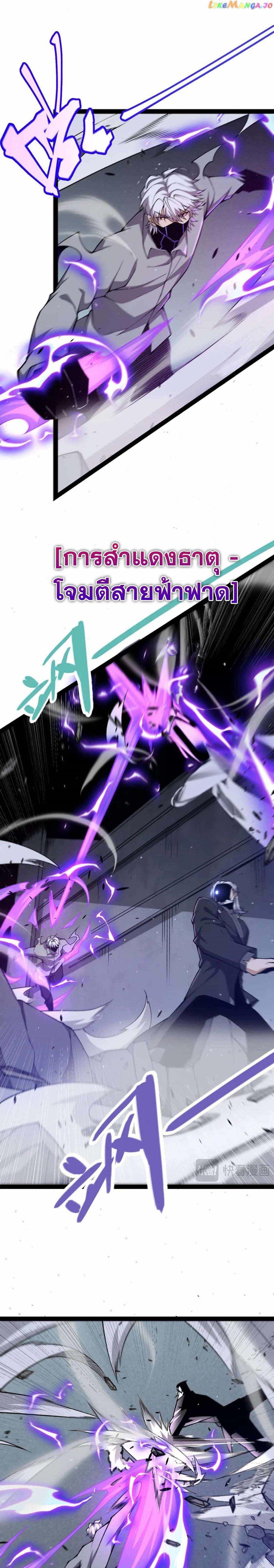 Manga-lc-com อ่านมังงะ อ่านการ์ตูน ออนไลน์ ฟรี The Game That I Came From ตอนที่ 1 2 3 4 5 6 7 8 9 10 11 12 13 14 ฟรี ไม่มีโฆษณา Manga-lc - อ่าน มังงะ อ่าน การ์ตูน ออนไลน์ อ่านมังงะ ฟรี