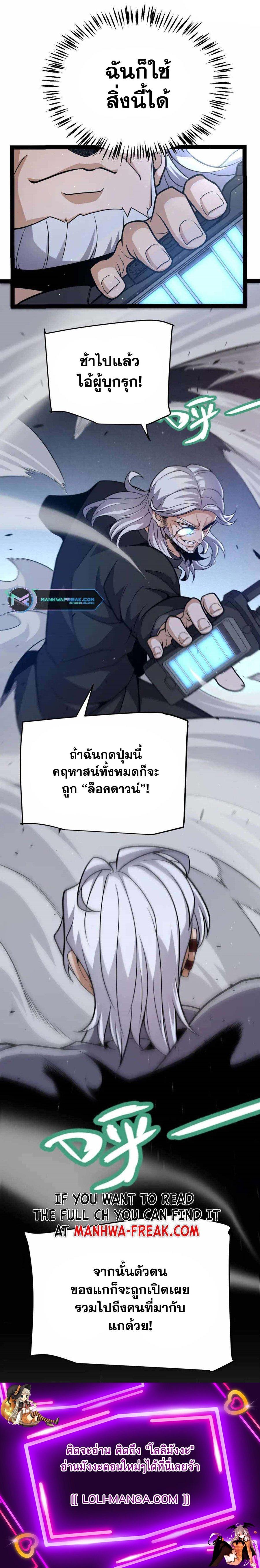 Manga-lc-com อ่านมังงะ อ่านการ์ตูน ออนไลน์ ฟรี The Game That I Came From ตอนที่ 1 2 3 4 5 6 7 8 9 10 11 12 13 14 ฟรี ไม่มีโฆษณา Manga-lc - อ่าน มังงะ อ่าน การ์ตูน ออนไลน์ อ่านมังงะ ฟรี