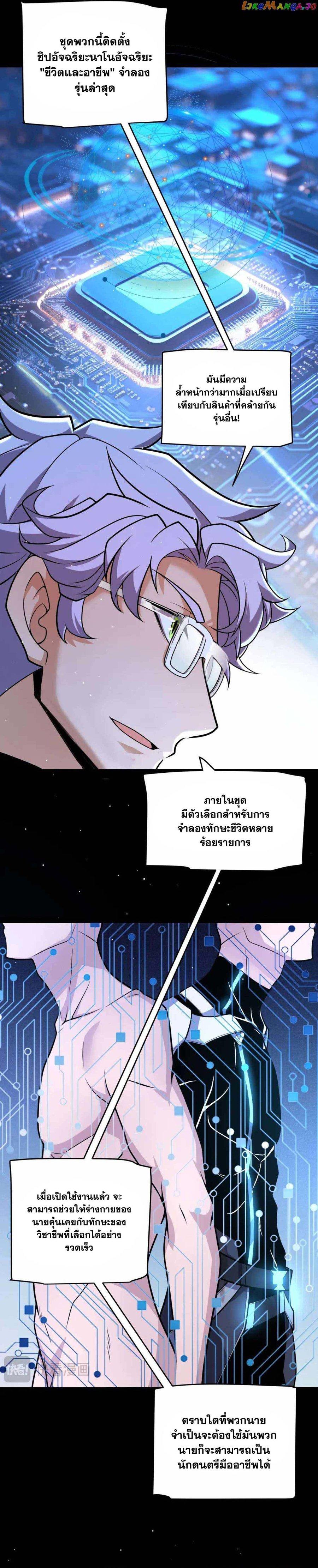 Manga-lc-com อ่านมังงะ อ่านการ์ตูน ออนไลน์ ฟรี The Game That I Came From ตอนที่ 1 2 3 4 5 6 7 8 9 10 11 12 13 14 ฟรี ไม่มีโฆษณา Manga-lc - อ่าน มังงะ อ่าน การ์ตูน ออนไลน์ อ่านมังงะ ฟรี
