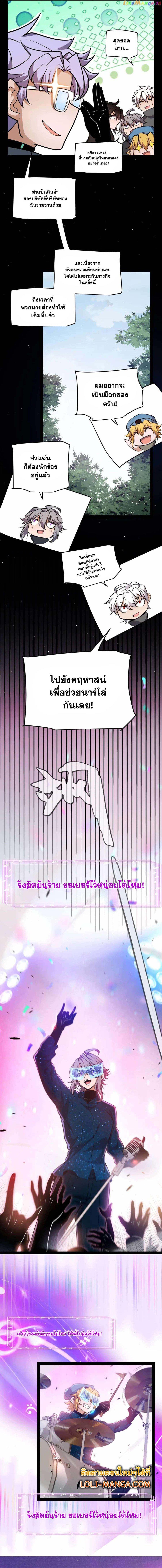 Manga-lc-com อ่านมังงะ อ่านการ์ตูน ออนไลน์ ฟรี The Game That I Came From ตอนที่ 1 2 3 4 5 6 7 8 9 10 11 12 13 14 ฟรี ไม่มีโฆษณา Manga-lc - อ่าน มังงะ อ่าน การ์ตูน ออนไลน์ อ่านมังงะ ฟรี