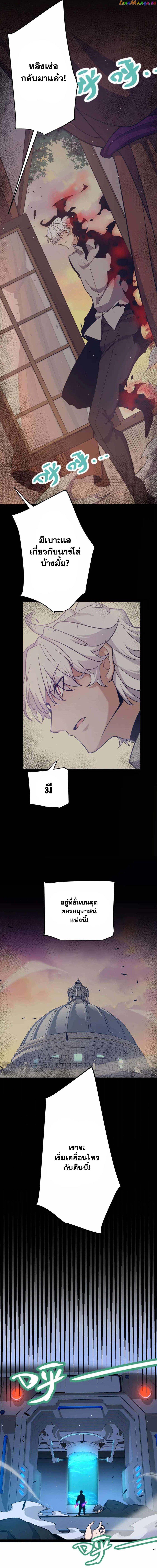 Manga-lc-com อ่านมังงะ อ่านการ์ตูน ออนไลน์ ฟรี The Game That I Came From ตอนที่ 1 2 3 4 5 6 7 8 9 10 11 12 13 14 ฟรี ไม่มีโฆษณา Manga-lc - อ่าน มังงะ อ่าน การ์ตูน ออนไลน์ อ่านมังงะ ฟรี