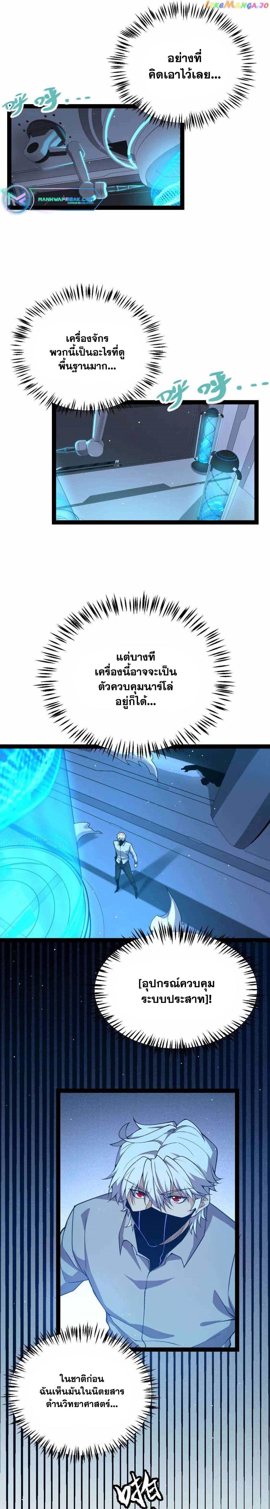 Manga-lc-com อ่านมังงะ อ่านการ์ตูน ออนไลน์ ฟรี The Game That I Came From ตอนที่ 1 2 3 4 5 6 7 8 9 10 11 12 13 14 ฟรี ไม่มีโฆษณา Manga-lc - อ่าน มังงะ อ่าน การ์ตูน ออนไลน์ อ่านมังงะ ฟรี