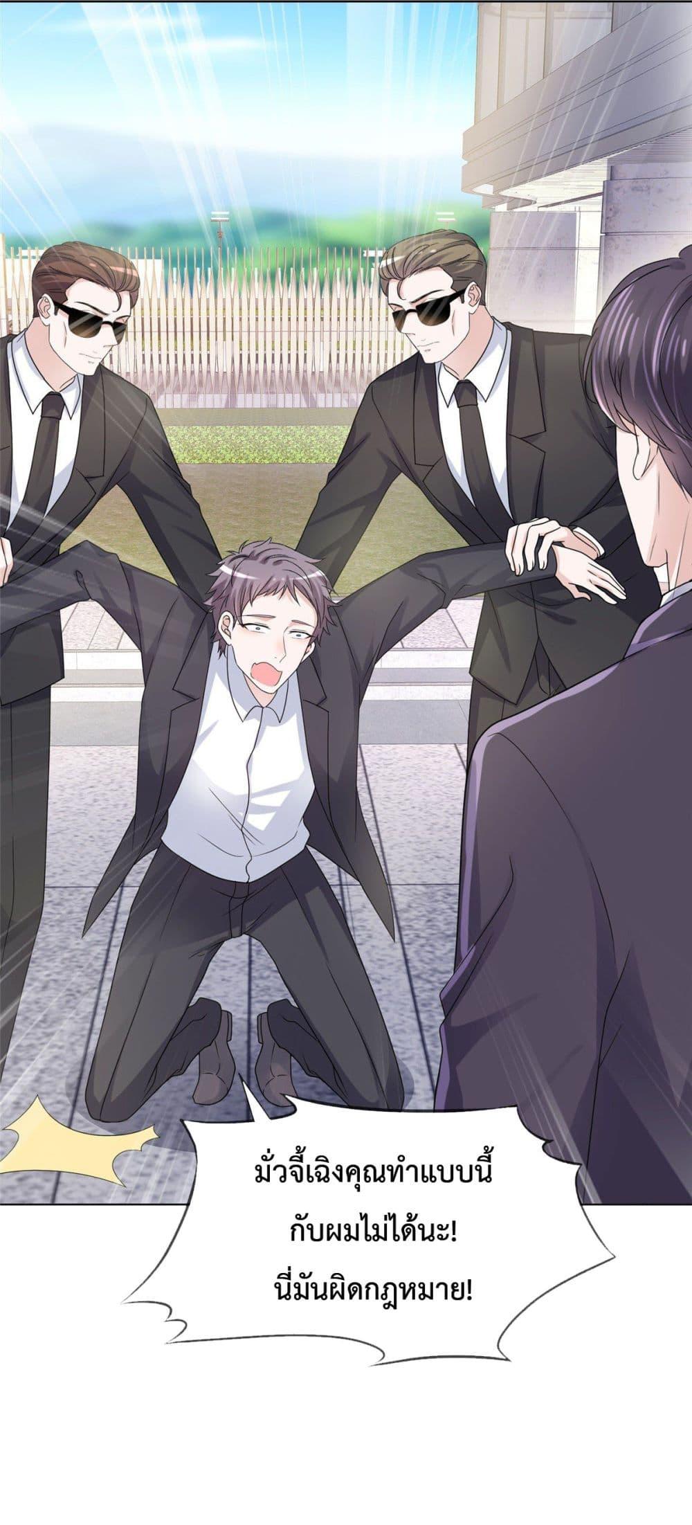 Manga-lc-com อ่านมังงะ อ่านการ์ตูน ออนไลน์ ฟรี Ooh!! My Wife, Acting Coquettish Again ตอนที่ 1 2 3 4 5 6 7 8 9 10 11 12 13 14 ฟรี ไม่มีโฆษณา Manga-lc - อ่าน มังงะ อ่าน การ์ตูน ออนไลน์ อ่านมังงะ ฟรี