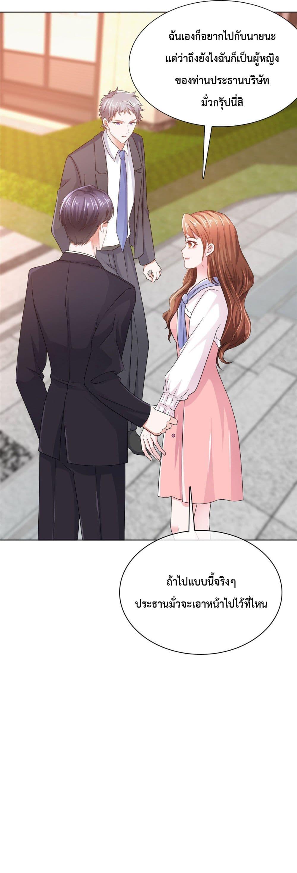 Manga-lc-com อ่านมังงะ อ่านการ์ตูน ออนไลน์ ฟรี Ooh!! My Wife, Acting Coquettish Again ตอนที่ 1 2 3 4 5 6 7 8 9 10 11 12 13 14 ฟรี ไม่มีโฆษณา Manga-lc - อ่าน มังงะ อ่าน การ์ตูน ออนไลน์ อ่านมังงะ ฟรี