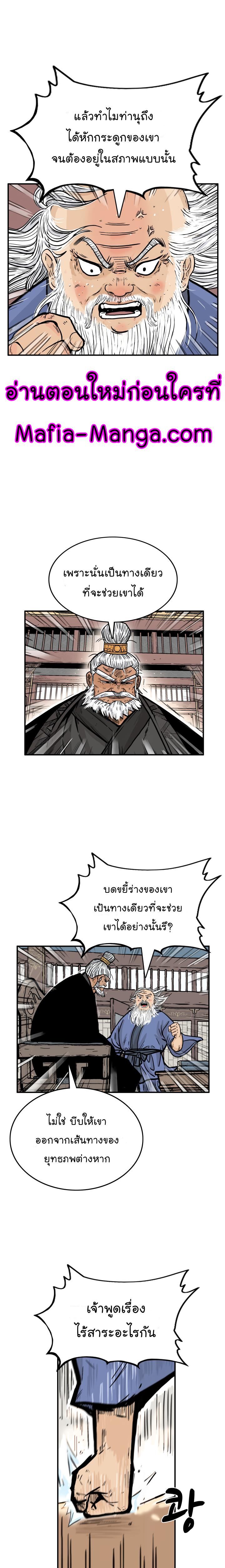 Manga-lc-com อ่านมังงะ อ่านการ์ตูน ออนไลน์ ฟรี Fist Demon Of Mount Hua ตอนที่ 1 2 3 4 5 6 7 8 9 10 11 12 13 14 ฟรี ไม่มีโฆษณา Manga-lc - อ่าน มังงะ อ่าน การ์ตูน ออนไลน์ อ่านมังงะ ฟรี