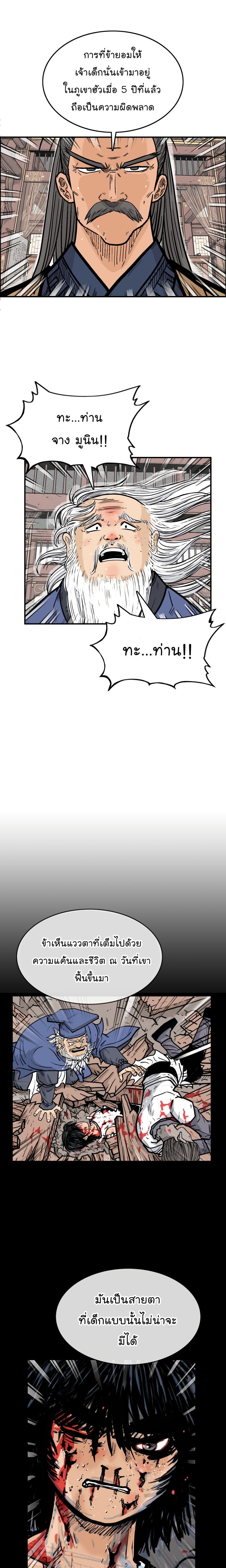 Manga-lc-com อ่านมังงะ อ่านการ์ตูน ออนไลน์ ฟรี Fist Demon Of Mount Hua ตอนที่ 1 2 3 4 5 6 7 8 9 10 11 12 13 14 ฟรี ไม่มีโฆษณา Manga-lc - อ่าน มังงะ อ่าน การ์ตูน ออนไลน์ อ่านมังงะ ฟรี