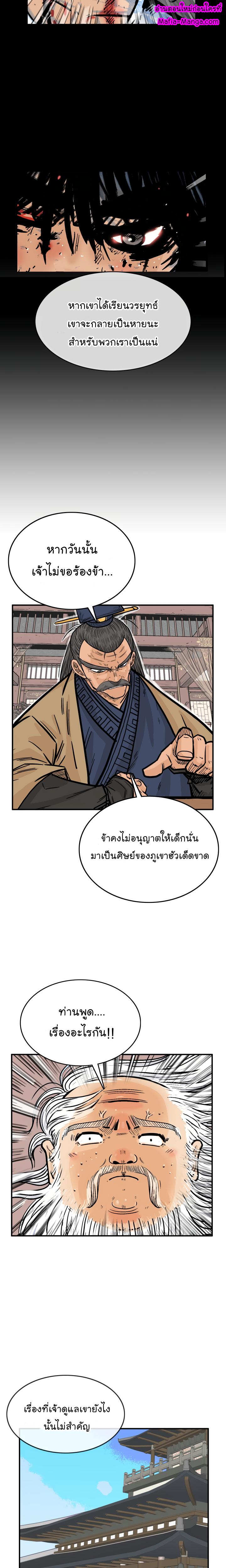 Manga-lc-com อ่านมังงะ อ่านการ์ตูน ออนไลน์ ฟรี Fist Demon Of Mount Hua ตอนที่ 1 2 3 4 5 6 7 8 9 10 11 12 13 14 ฟรี ไม่มีโฆษณา Manga-lc - อ่าน มังงะ อ่าน การ์ตูน ออนไลน์ อ่านมังงะ ฟรี