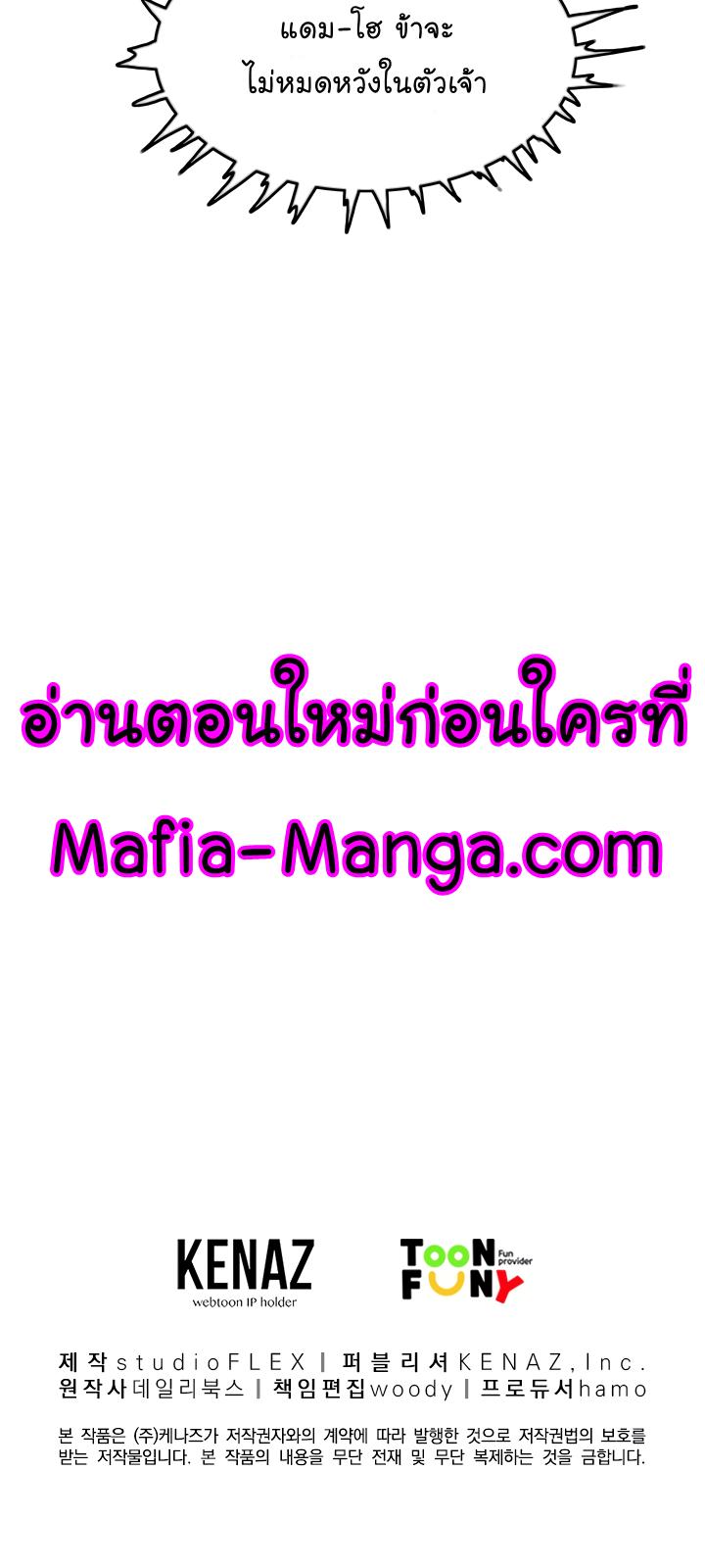 Manga-lc-com อ่านมังงะ อ่านการ์ตูน ออนไลน์ ฟรี Fist Demon Of Mount Hua ตอนที่ 1 2 3 4 5 6 7 8 9 10 11 12 13 14 ฟรี ไม่มีโฆษณา Manga-lc - อ่าน มังงะ อ่าน การ์ตูน ออนไลน์ อ่านมังงะ ฟรี