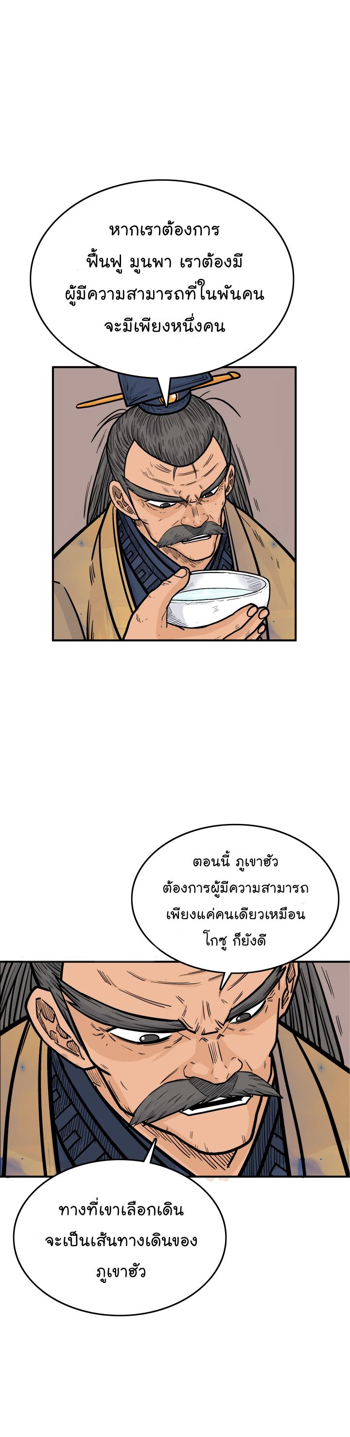 Manga-lc-com อ่านมังงะ อ่านการ์ตูน ออนไลน์ ฟรี Fist Demon Of Mount Hua ตอนที่ 1 2 3 4 5 6 7 8 9 10 11 12 13 14 ฟรี ไม่มีโฆษณา Manga-lc - อ่าน มังงะ อ่าน การ์ตูน ออนไลน์ อ่านมังงะ ฟรี