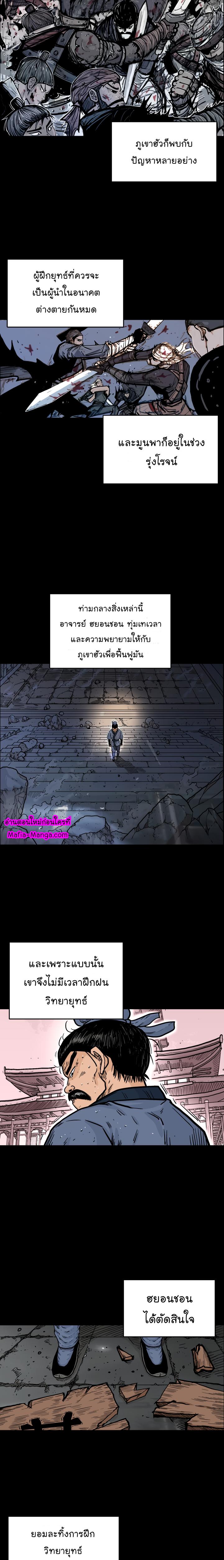 Manga-lc-com อ่านมังงะ อ่านการ์ตูน ออนไลน์ ฟรี Fist Demon Of Mount Hua ตอนที่ 1 2 3 4 5 6 7 8 9 10 11 12 13 14 ฟรี ไม่มีโฆษณา Manga-lc - อ่าน มังงะ อ่าน การ์ตูน ออนไลน์ อ่านมังงะ ฟรี