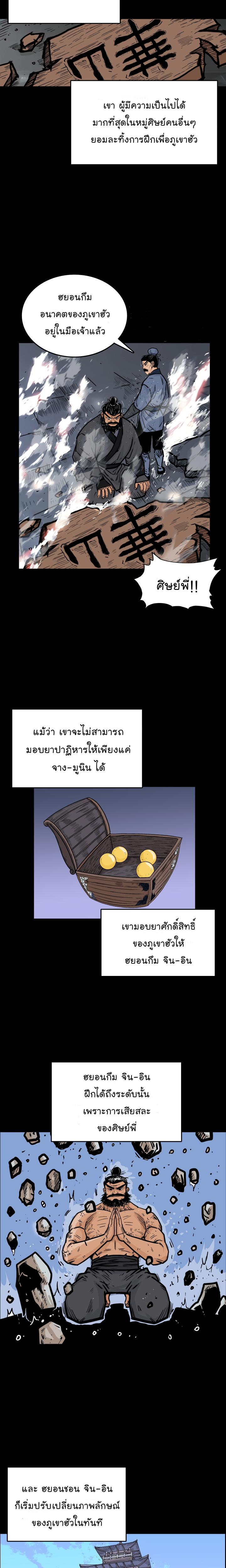 Manga-lc-com อ่านมังงะ อ่านการ์ตูน ออนไลน์ ฟรี Fist Demon Of Mount Hua ตอนที่ 1 2 3 4 5 6 7 8 9 10 11 12 13 14 ฟรี ไม่มีโฆษณา Manga-lc - อ่าน มังงะ อ่าน การ์ตูน ออนไลน์ อ่านมังงะ ฟรี