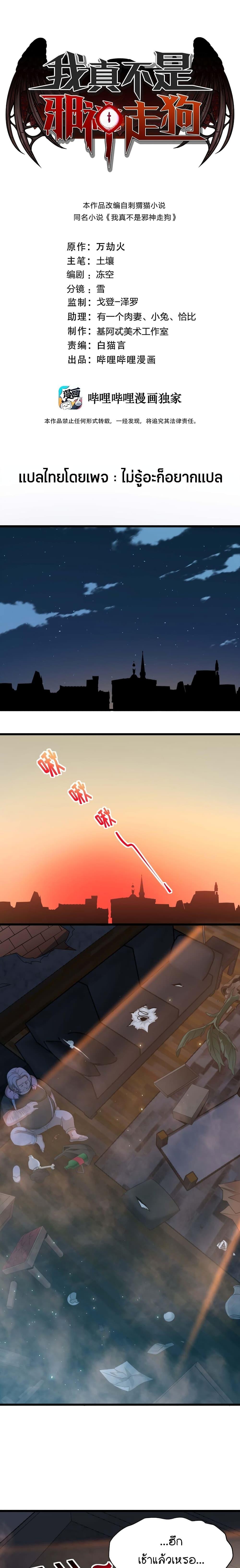 Manga-lc-com อ่านมังงะ อ่านการ์ตูน ออนไลน์ ฟรี I’m Really Not The Demon God’s Lackey ตอนที่ 1 2 3 4 5 6 7 8 9 10 11 12 13 14 ฟรี ไม่มีโฆษณา Manga-lc - อ่าน มังงะ อ่าน การ์ตูน ออนไลน์ อ่านมังงะ ฟรี