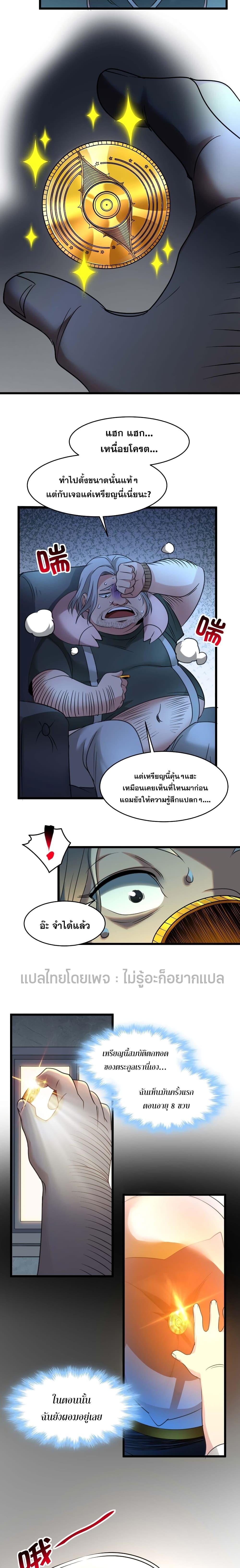 Manga-lc-com อ่านมังงะ อ่านการ์ตูน ออนไลน์ ฟรี I’m Really Not The Demon God’s Lackey ตอนที่ 1 2 3 4 5 6 7 8 9 10 11 12 13 14 ฟรี ไม่มีโฆษณา Manga-lc - อ่าน มังงะ อ่าน การ์ตูน ออนไลน์ อ่านมังงะ ฟรี