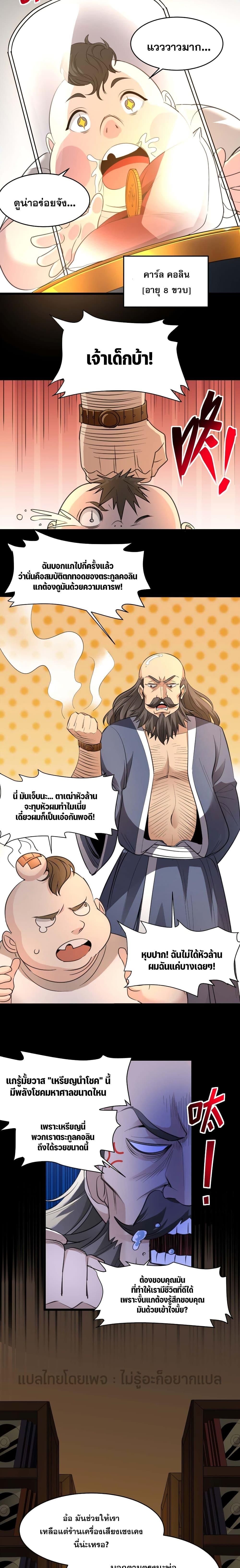 Manga-lc-com อ่านมังงะ อ่านการ์ตูน ออนไลน์ ฟรี I’m Really Not The Demon God’s Lackey ตอนที่ 1 2 3 4 5 6 7 8 9 10 11 12 13 14 ฟรี ไม่มีโฆษณา Manga-lc - อ่าน มังงะ อ่าน การ์ตูน ออนไลน์ อ่านมังงะ ฟรี