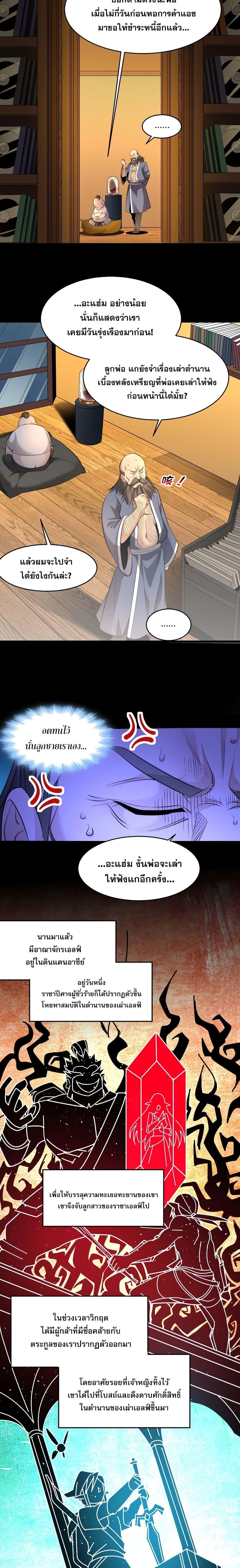 Manga-lc-com อ่านมังงะ อ่านการ์ตูน ออนไลน์ ฟรี I’m Really Not The Demon God’s Lackey ตอนที่ 1 2 3 4 5 6 7 8 9 10 11 12 13 14 ฟรี ไม่มีโฆษณา Manga-lc - อ่าน มังงะ อ่าน การ์ตูน ออนไลน์ อ่านมังงะ ฟรี