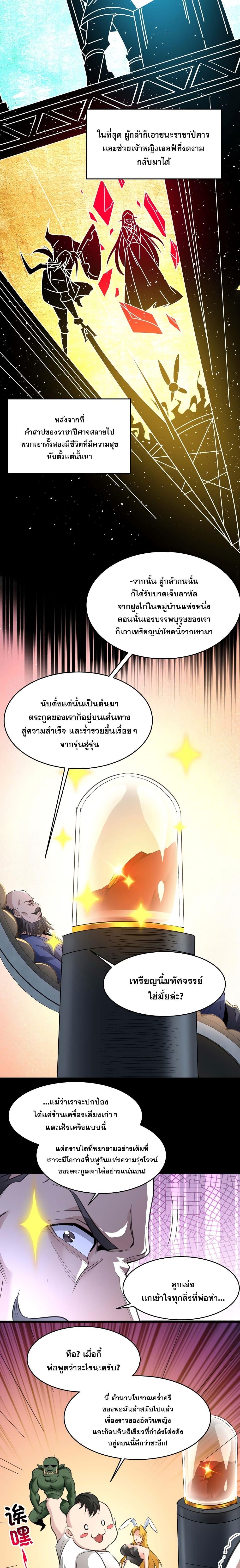 Manga-lc-com อ่านมังงะ อ่านการ์ตูน ออนไลน์ ฟรี I’m Really Not The Demon God’s Lackey ตอนที่ 1 2 3 4 5 6 7 8 9 10 11 12 13 14 ฟรี ไม่มีโฆษณา Manga-lc - อ่าน มังงะ อ่าน การ์ตูน ออนไลน์ อ่านมังงะ ฟรี