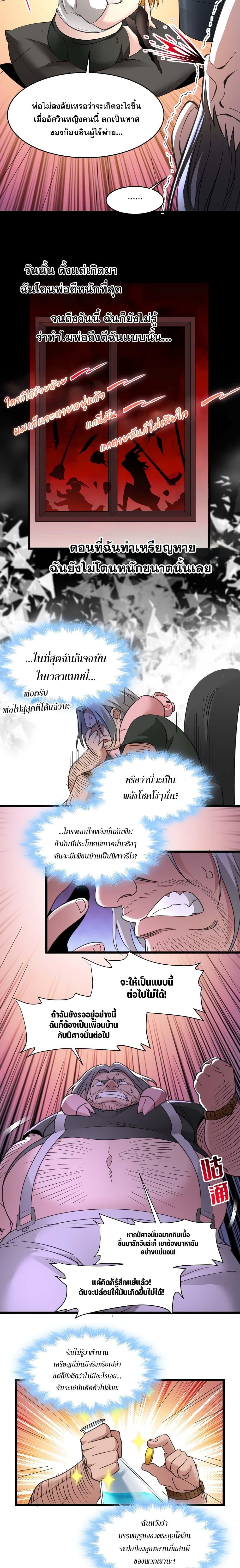 Manga-lc-com อ่านมังงะ อ่านการ์ตูน ออนไลน์ ฟรี I’m Really Not The Demon God’s Lackey ตอนที่ 1 2 3 4 5 6 7 8 9 10 11 12 13 14 ฟรี ไม่มีโฆษณา Manga-lc - อ่าน มังงะ อ่าน การ์ตูน ออนไลน์ อ่านมังงะ ฟรี