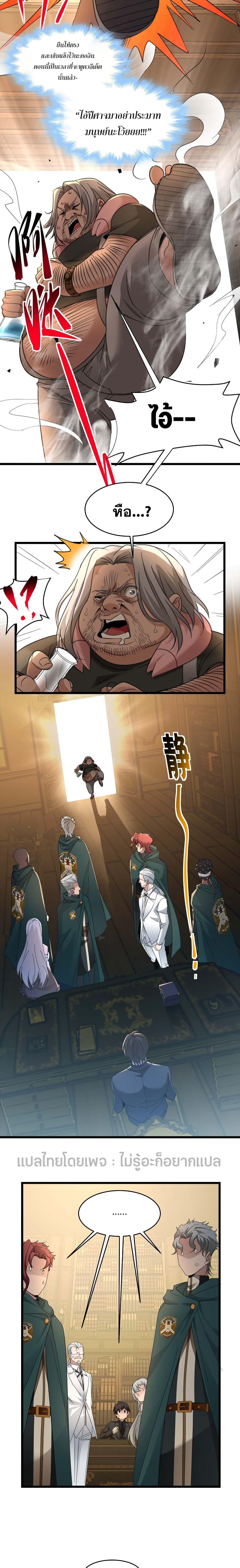 Manga-lc-com อ่านมังงะ อ่านการ์ตูน ออนไลน์ ฟรี I’m Really Not The Demon God’s Lackey ตอนที่ 1 2 3 4 5 6 7 8 9 10 11 12 13 14 ฟรี ไม่มีโฆษณา Manga-lc - อ่าน มังงะ อ่าน การ์ตูน ออนไลน์ อ่านมังงะ ฟรี