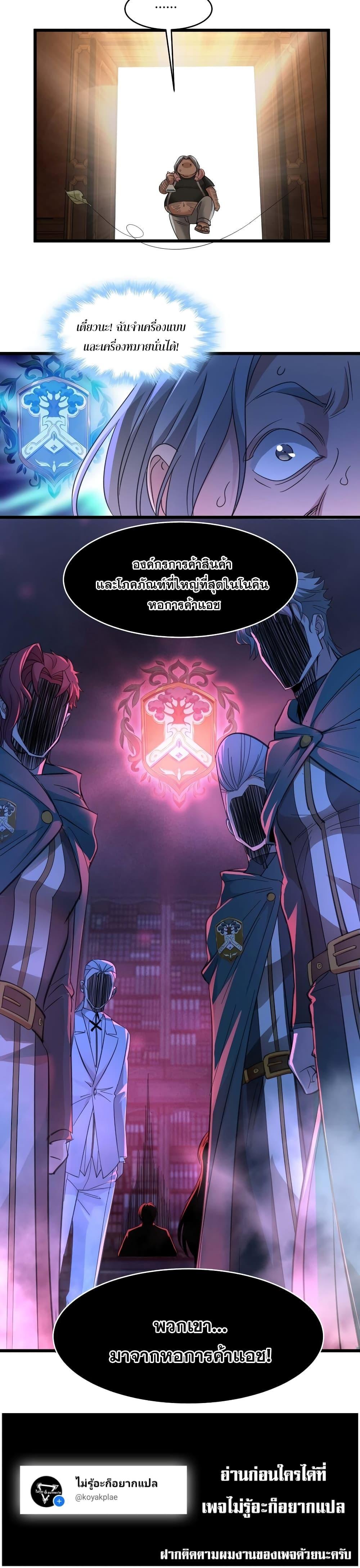 Manga-lc-com อ่านมังงะ อ่านการ์ตูน ออนไลน์ ฟรี I’m Really Not The Demon God’s Lackey ตอนที่ 1 2 3 4 5 6 7 8 9 10 11 12 13 14 ฟรี ไม่มีโฆษณา Manga-lc - อ่าน มังงะ อ่าน การ์ตูน ออนไลน์ อ่านมังงะ ฟรี