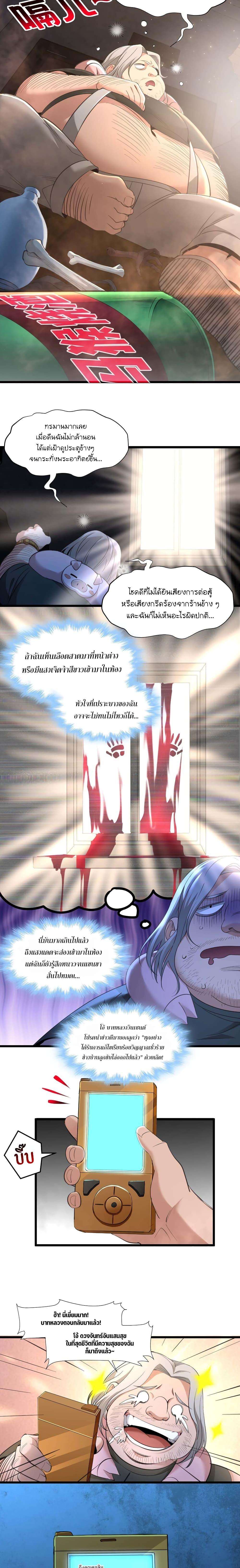 Manga-lc-com อ่านมังงะ อ่านการ์ตูน ออนไลน์ ฟรี I’m Really Not The Demon God’s Lackey ตอนที่ 1 2 3 4 5 6 7 8 9 10 11 12 13 14 ฟรี ไม่มีโฆษณา Manga-lc - อ่าน มังงะ อ่าน การ์ตูน ออนไลน์ อ่านมังงะ ฟรี
