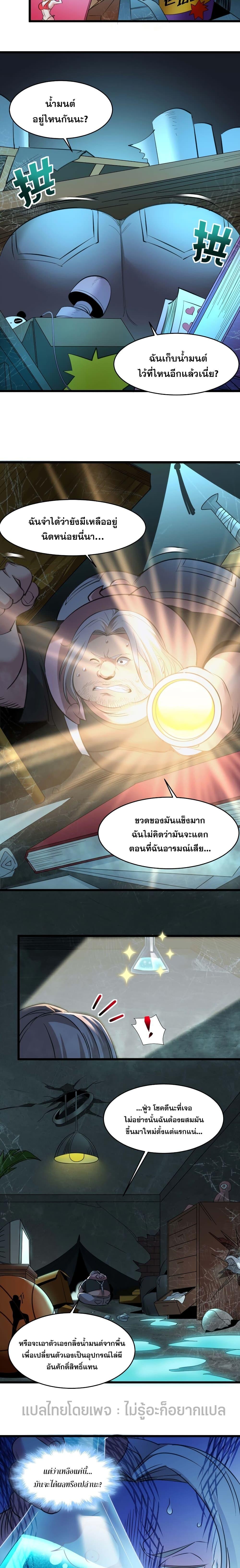 Manga-lc-com อ่านมังงะ อ่านการ์ตูน ออนไลน์ ฟรี I’m Really Not The Demon God’s Lackey ตอนที่ 1 2 3 4 5 6 7 8 9 10 11 12 13 14 ฟรี ไม่มีโฆษณา Manga-lc - อ่าน มังงะ อ่าน การ์ตูน ออนไลน์ อ่านมังงะ ฟรี