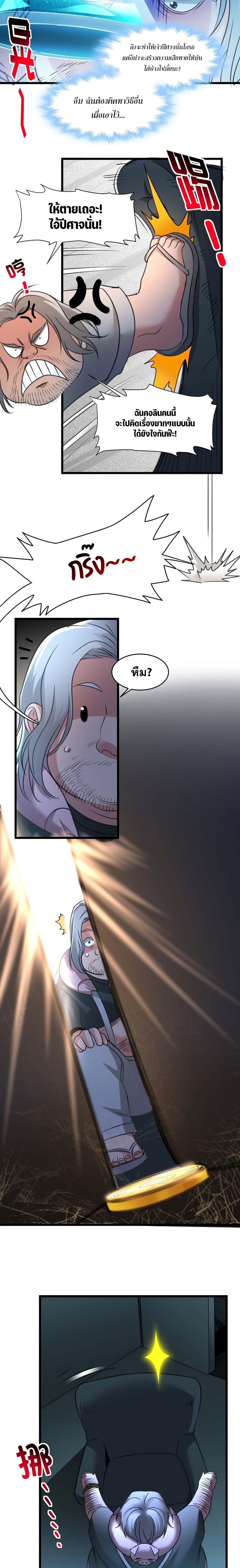 Manga-lc-com อ่านมังงะ อ่านการ์ตูน ออนไลน์ ฟรี I’m Really Not The Demon God’s Lackey ตอนที่ 1 2 3 4 5 6 7 8 9 10 11 12 13 14 ฟรี ไม่มีโฆษณา Manga-lc - อ่าน มังงะ อ่าน การ์ตูน ออนไลน์ อ่านมังงะ ฟรี