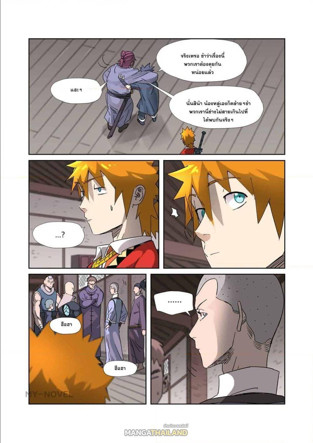 Manga-lc-com อ่านมังงะ อ่านการ์ตูน ออนไลน์ ฟรี Tales of Demons and Gods ตอนที่ 1 2 3 4 5 6 7 8 9 10 11 12 13 14 ฟรี ไม่มีโฆษณา Manga-lc - อ่าน มังงะ อ่าน การ์ตูน ออนไลน์ อ่านมังงะ ฟรี