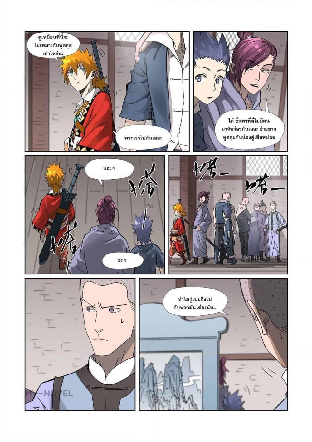 Manga-lc-com อ่านมังงะ อ่านการ์ตูน ออนไลน์ ฟรี Tales of Demons and Gods ตอนที่ 1 2 3 4 5 6 7 8 9 10 11 12 13 14 ฟรี ไม่มีโฆษณา Manga-lc - อ่าน มังงะ อ่าน การ์ตูน ออนไลน์ อ่านมังงะ ฟรี