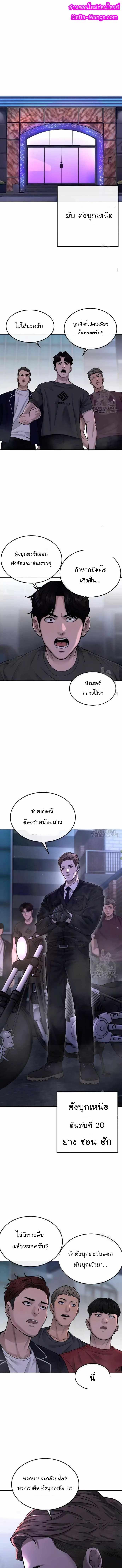 Manga-lc-com อ่านมังงะ อ่านการ์ตูน ออนไลน์ ฟรี Quest Supremacy ตอนที่ 1 2 3 4 5 6 7 8 9 10 11 12 13 14 ฟรี ไม่มีโฆษณา Manga-lc - อ่าน มังงะ อ่าน การ์ตูน ออนไลน์ อ่านมังงะ ฟรี