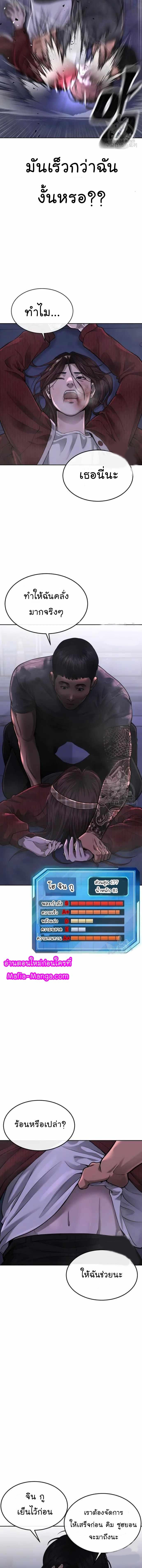 Manga-lc-com อ่านมังงะ อ่านการ์ตูน ออนไลน์ ฟรี Quest Supremacy ตอนที่ 1 2 3 4 5 6 7 8 9 10 11 12 13 14 ฟรี ไม่มีโฆษณา Manga-lc - อ่าน มังงะ อ่าน การ์ตูน ออนไลน์ อ่านมังงะ ฟรี