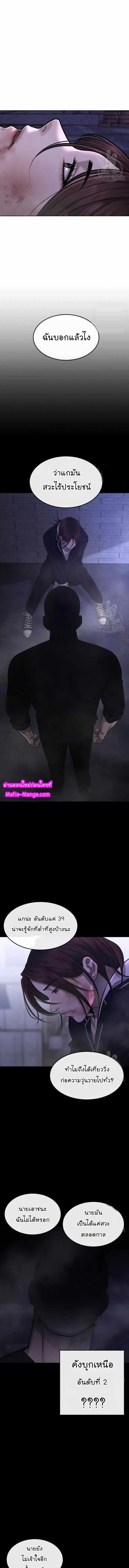 Manga-lc-com อ่านมังงะ อ่านการ์ตูน ออนไลน์ ฟรี Quest Supremacy ตอนที่ 1 2 3 4 5 6 7 8 9 10 11 12 13 14 ฟรี ไม่มีโฆษณา Manga-lc - อ่าน มังงะ อ่าน การ์ตูน ออนไลน์ อ่านมังงะ ฟรี