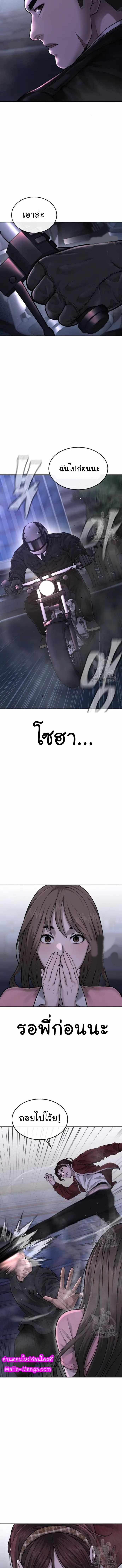 Manga-lc-com อ่านมังงะ อ่านการ์ตูน ออนไลน์ ฟรี Quest Supremacy ตอนที่ 1 2 3 4 5 6 7 8 9 10 11 12 13 14 ฟรี ไม่มีโฆษณา Manga-lc - อ่าน มังงะ อ่าน การ์ตูน ออนไลน์ อ่านมังงะ ฟรี