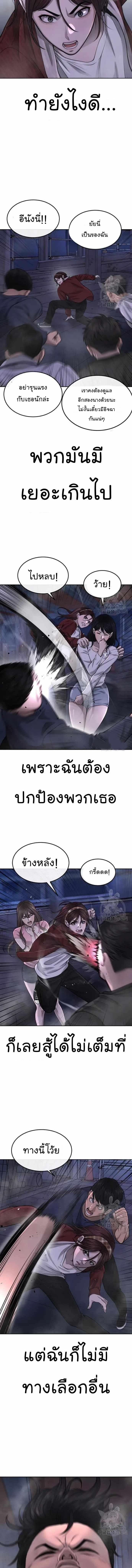 Manga-lc-com อ่านมังงะ อ่านการ์ตูน ออนไลน์ ฟรี Quest Supremacy ตอนที่ 1 2 3 4 5 6 7 8 9 10 11 12 13 14 ฟรี ไม่มีโฆษณา Manga-lc - อ่าน มังงะ อ่าน การ์ตูน ออนไลน์ อ่านมังงะ ฟรี