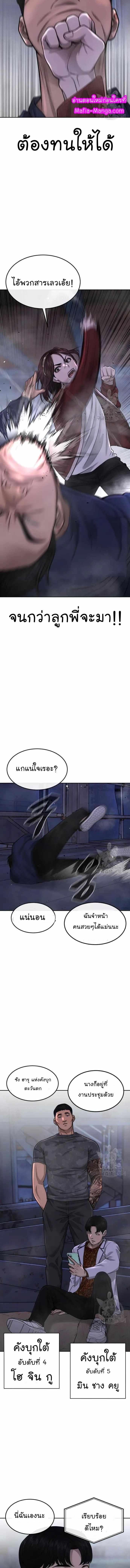 Manga-lc-com อ่านมังงะ อ่านการ์ตูน ออนไลน์ ฟรี Quest Supremacy ตอนที่ 1 2 3 4 5 6 7 8 9 10 11 12 13 14 ฟรี ไม่มีโฆษณา Manga-lc - อ่าน มังงะ อ่าน การ์ตูน ออนไลน์ อ่านมังงะ ฟรี