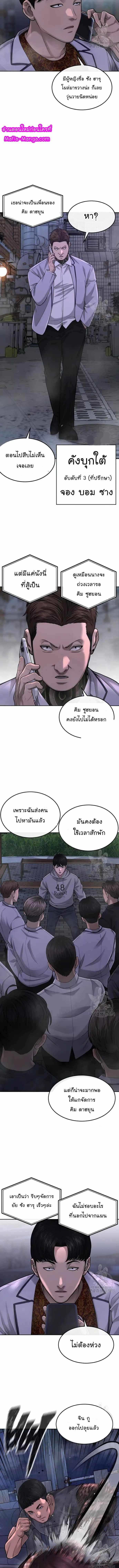 Manga-lc-com อ่านมังงะ อ่านการ์ตูน ออนไลน์ ฟรี Quest Supremacy ตอนที่ 1 2 3 4 5 6 7 8 9 10 11 12 13 14 ฟรี ไม่มีโฆษณา Manga-lc - อ่าน มังงะ อ่าน การ์ตูน ออนไลน์ อ่านมังงะ ฟรี