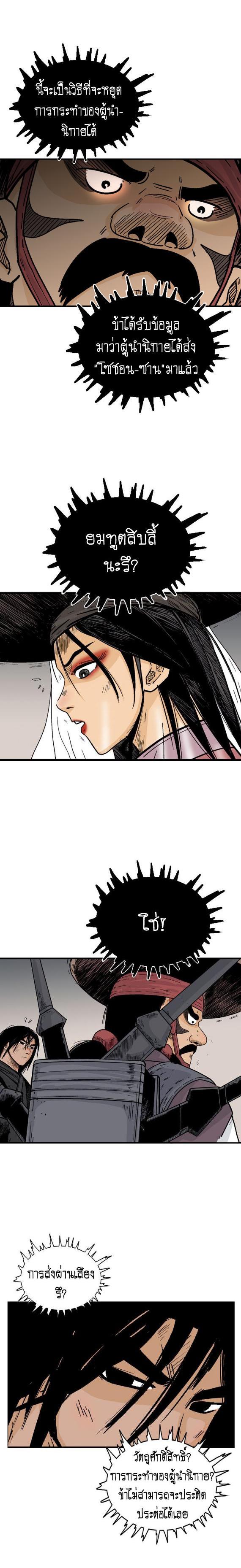 Manga-lc-com อ่านมังงะ อ่านการ์ตูน ออนไลน์ ฟรี Fist Demon Of Mount Hua ตอนที่ 1 2 3 4 5 6 7 8 9 10 11 12 13 14 ฟรี ไม่มีโฆษณา Manga-lc - อ่าน มังงะ อ่าน การ์ตูน ออนไลน์ อ่านมังงะ ฟรี