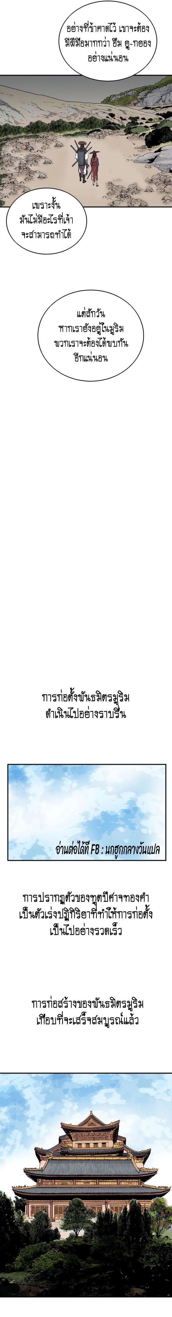 Manga-lc-com อ่านมังงะ อ่านการ์ตูน ออนไลน์ ฟรี Fist Demon Of Mount Hua ตอนที่ 1 2 3 4 5 6 7 8 9 10 11 12 13 14 ฟรี ไม่มีโฆษณา Manga-lc - อ่าน มังงะ อ่าน การ์ตูน ออนไลน์ อ่านมังงะ ฟรี