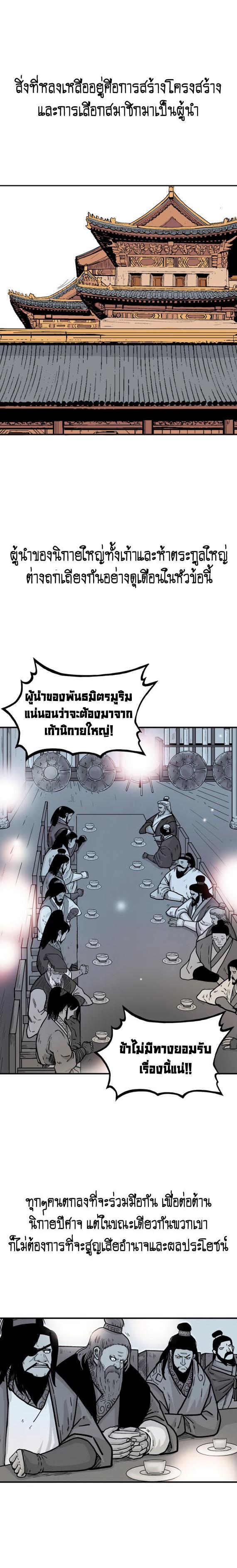 Manga-lc-com อ่านมังงะ อ่านการ์ตูน ออนไลน์ ฟรี Fist Demon Of Mount Hua ตอนที่ 1 2 3 4 5 6 7 8 9 10 11 12 13 14 ฟรี ไม่มีโฆษณา Manga-lc - อ่าน มังงะ อ่าน การ์ตูน ออนไลน์ อ่านมังงะ ฟรี