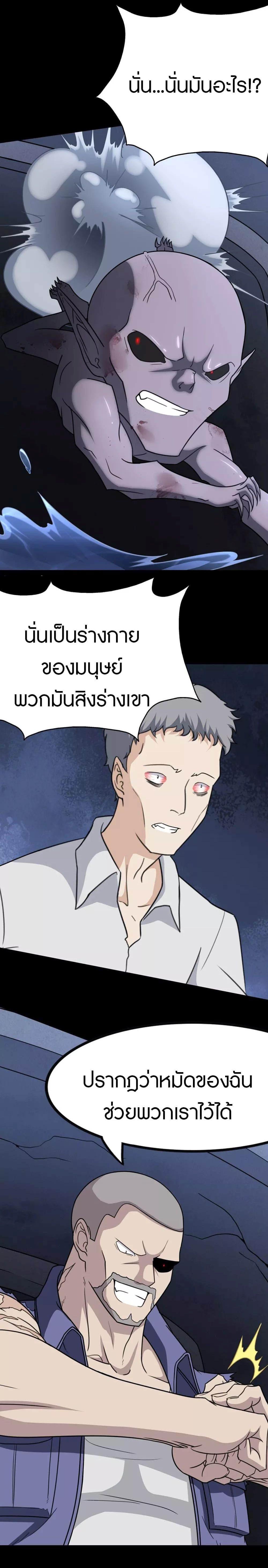 Manga-lc-com อ่านมังงะ อ่านการ์ตูน ออนไลน์ ฟรี My Girlfriend is a Zombie ตอนที่ 1 2 3 4 5 6 7 8 9 10 11 12 13 14 ฟรี ไม่มีโฆษณา Manga-lc - อ่าน มังงะ อ่าน การ์ตูน ออนไลน์ อ่านมังงะ ฟรี