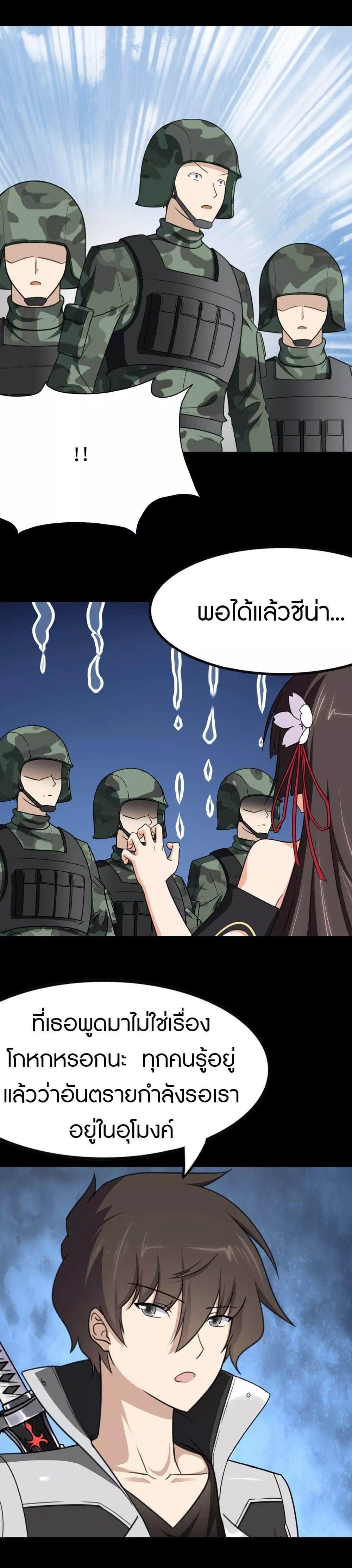 Manga-lc-com อ่านมังงะ อ่านการ์ตูน ออนไลน์ ฟรี My Girlfriend is a Zombie ตอนที่ 1 2 3 4 5 6 7 8 9 10 11 12 13 14 ฟรี ไม่มีโฆษณา Manga-lc - อ่าน มังงะ อ่าน การ์ตูน ออนไลน์ อ่านมังงะ ฟรี